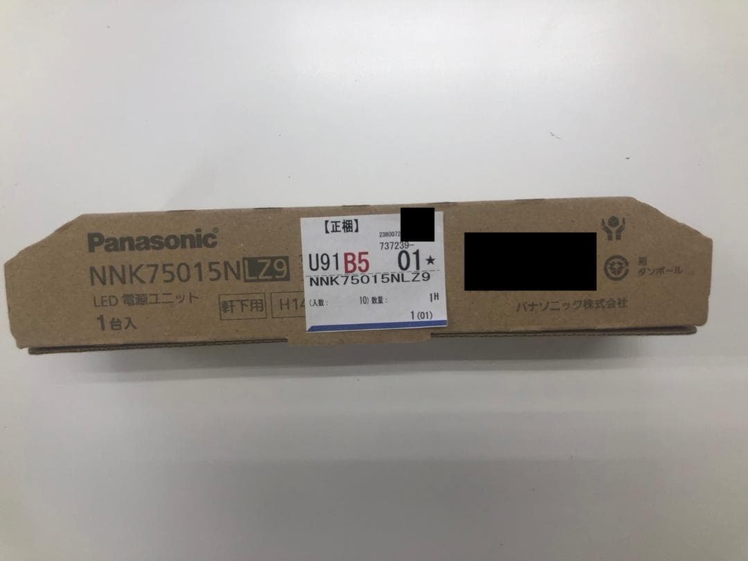 【新品】Panasonic NNK75015NLZ9　電源ユニット【最終値下げ】