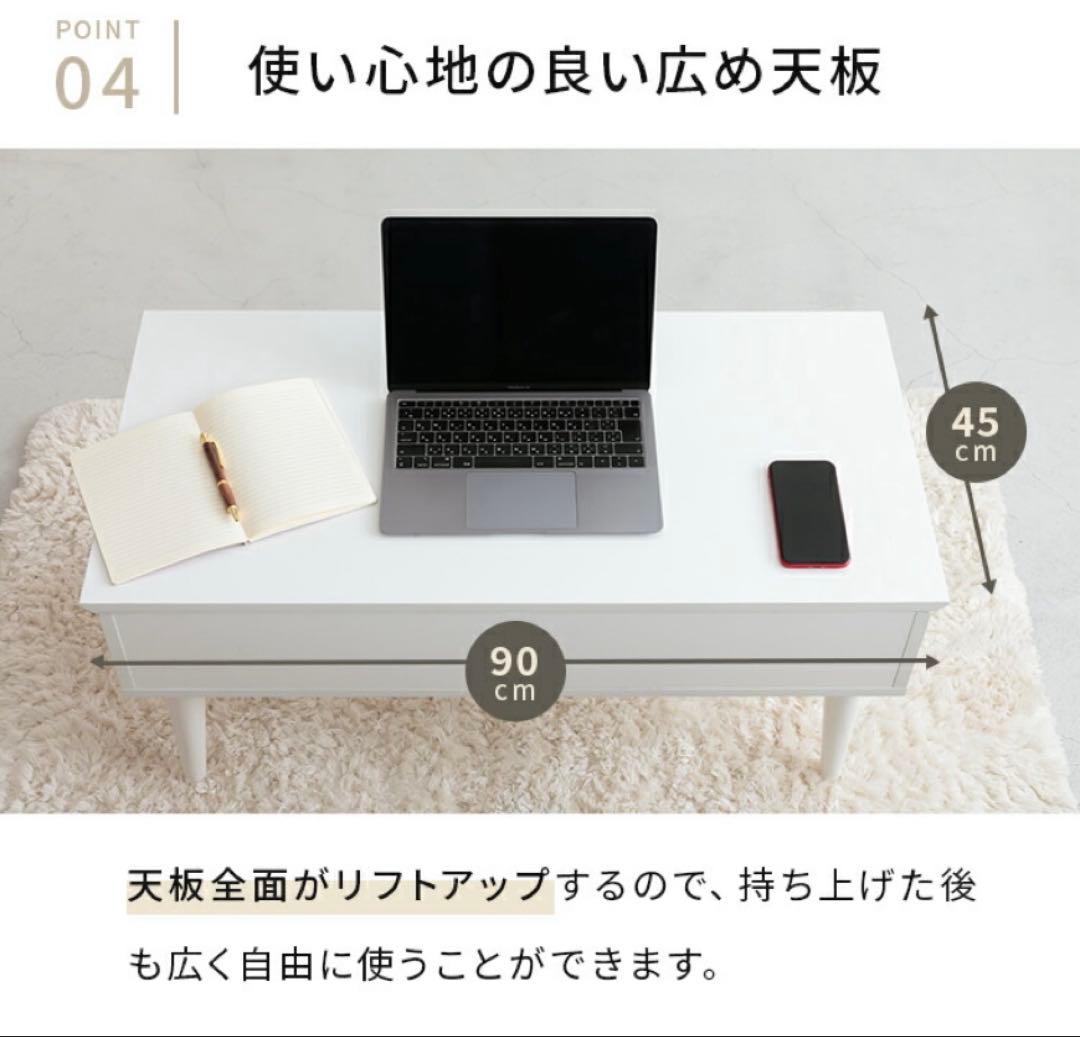 リフトトップ式センターテーブル ナチュラルウッド