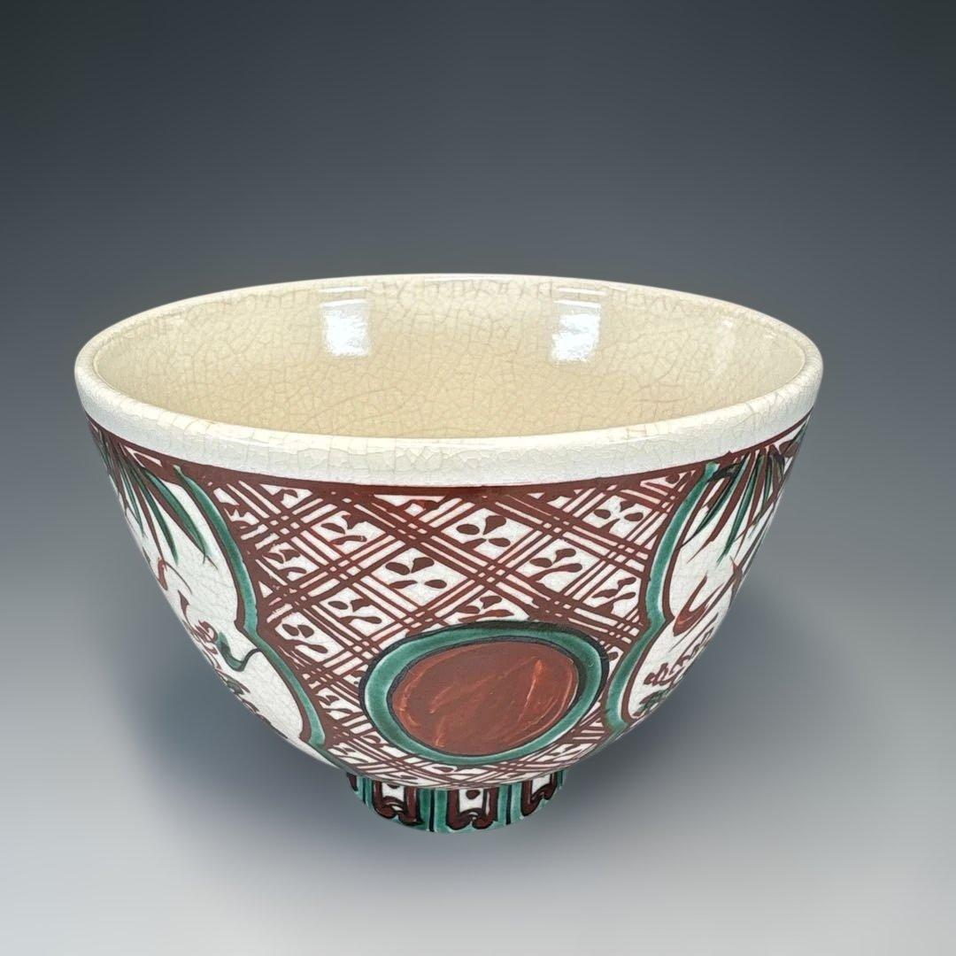 【中古品】暁山造　赤呉須竹絵茶碗