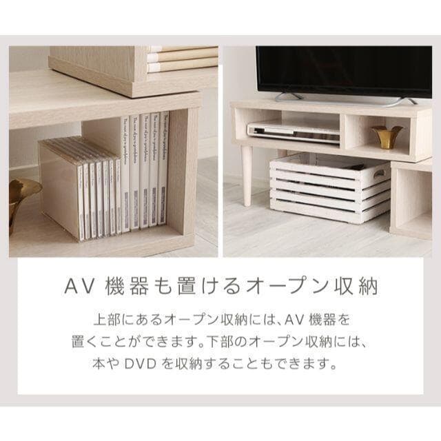 新品 送料込 コンパクト伸縮テレビ台 スリム設計 収納 テレビボード 木目調
