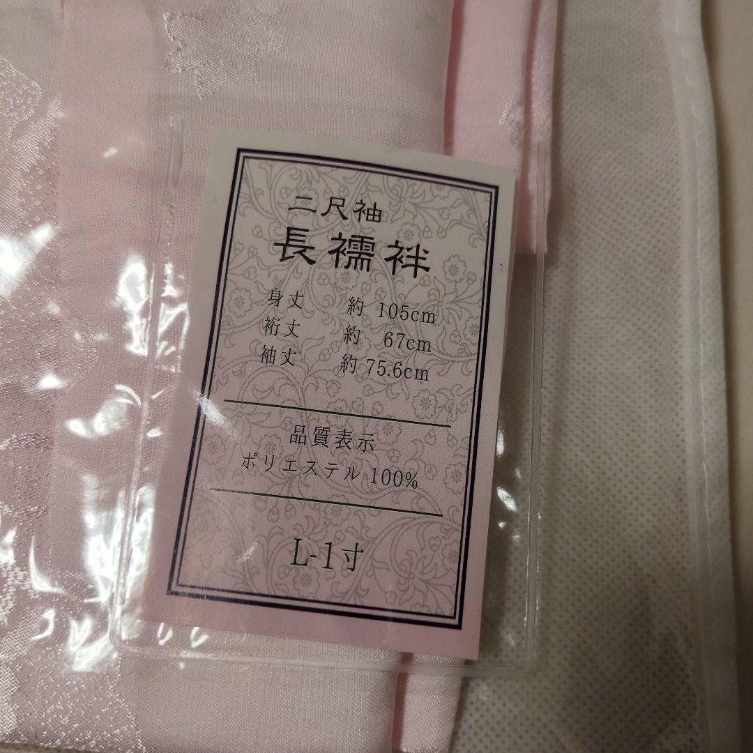 小学生　卒業式　袴セット