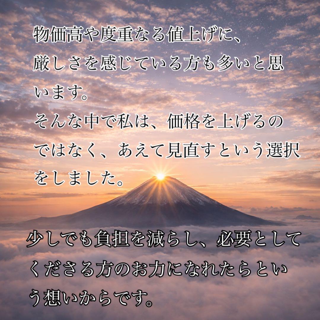 鑑定の予約可能です。占い　鑑定　御祈祷　護符　御神塩　縁結び　天赦日　金運　厄除