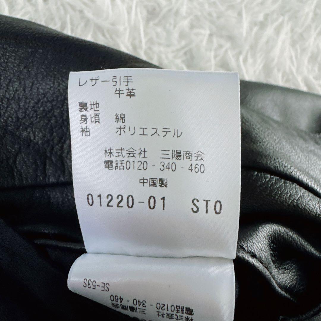 【EPOCA UOMO】シングルライダース 羊革 ブラック 46サイズ