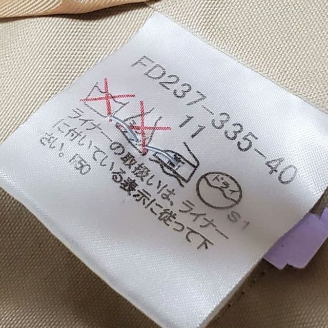 希少✨美品 BURBERRY ベージュ ステンカラーコート チェック裏地