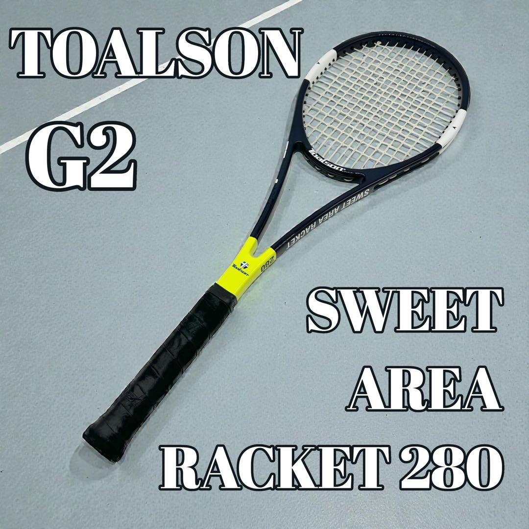✨美品✨ TOALSON SWEET AREA RACKET 280 G2