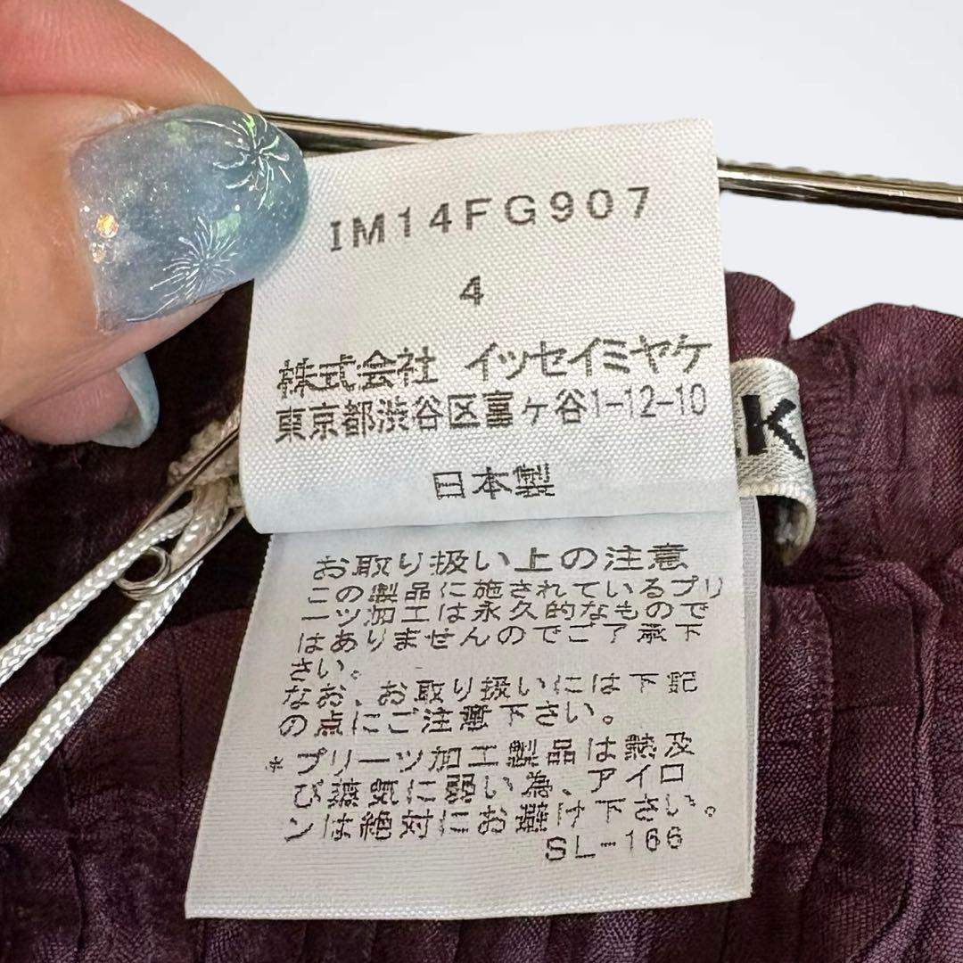 【未使用】ISSEY MIYAKE 変形プリーツ ロングスカート 4 ボルドー
