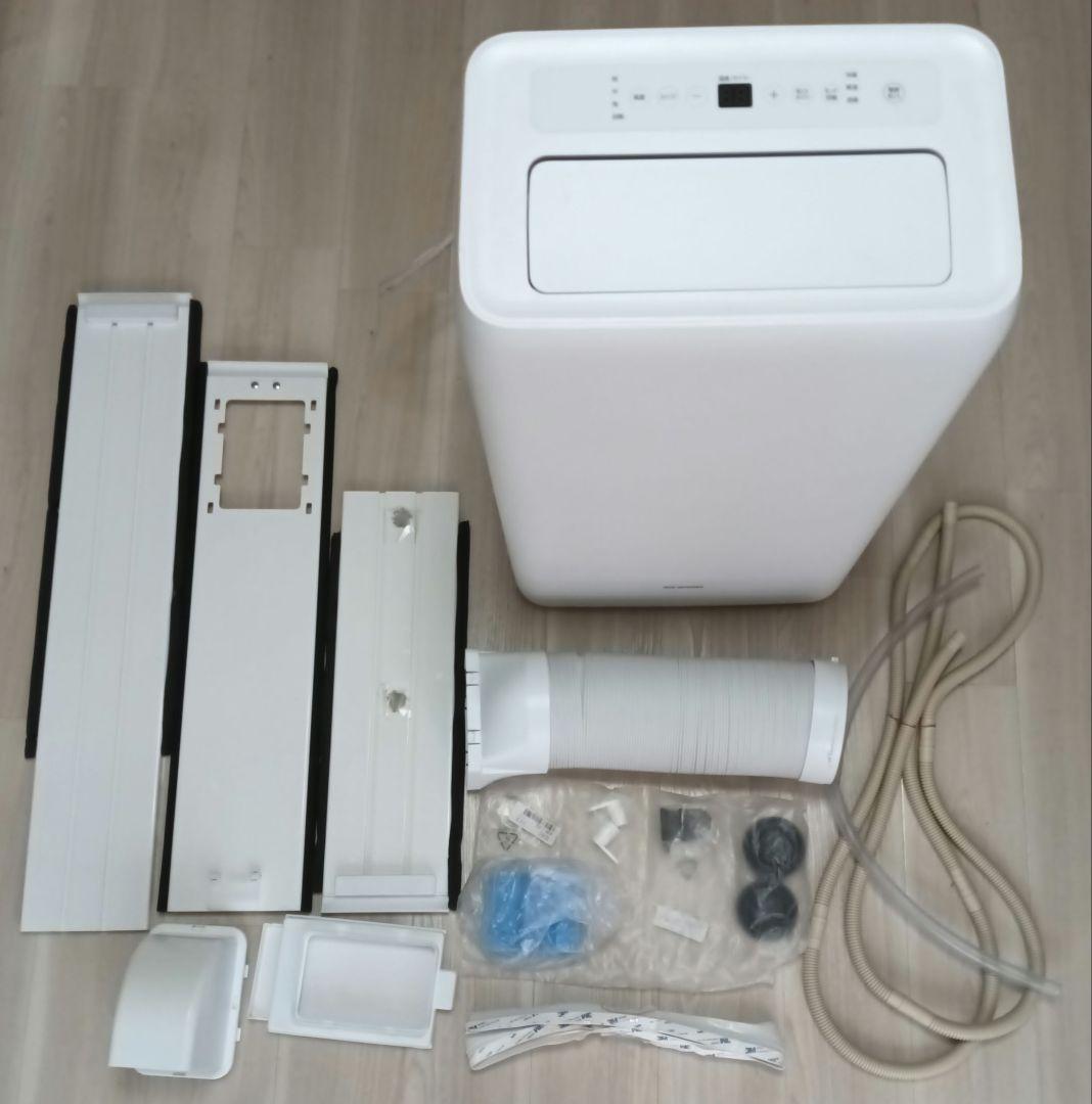 アイリスオーヤマ ポータブルクーラー IPA-2822G　７〜１０畳用