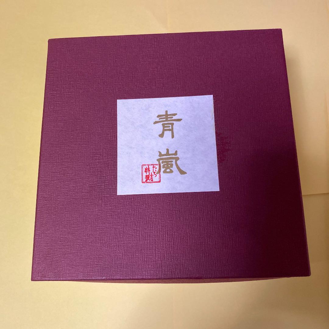 たち吉 特選 青嵐 安田道雄 金銀彩草花　銘々皿