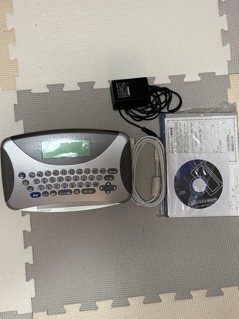 【美品】【お買い得】KOKUYO NS-TB2N タイトルブレーン2