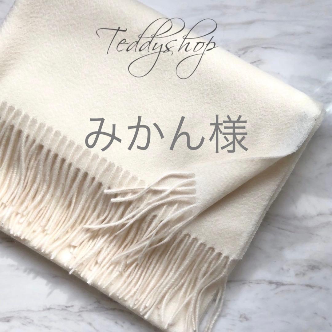 みかん様♡ミルキーホワイト