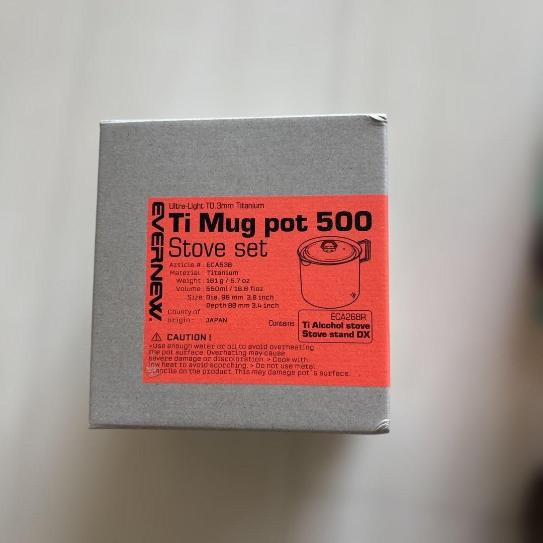 EVERNEW Ti Mug pot 500 ストーブセット
