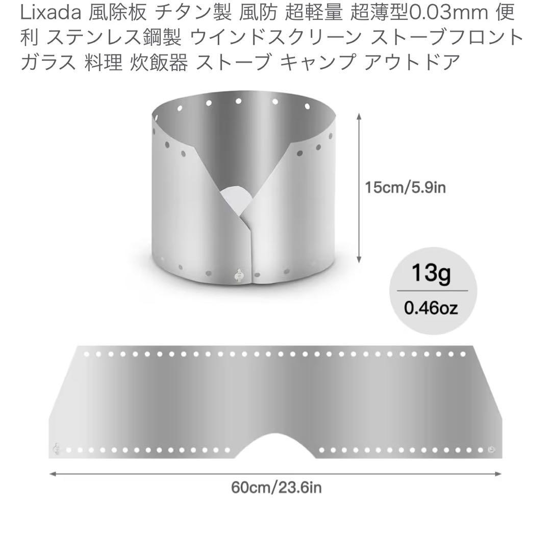 EVERNEW Ti Mug pot 500 ストーブセット