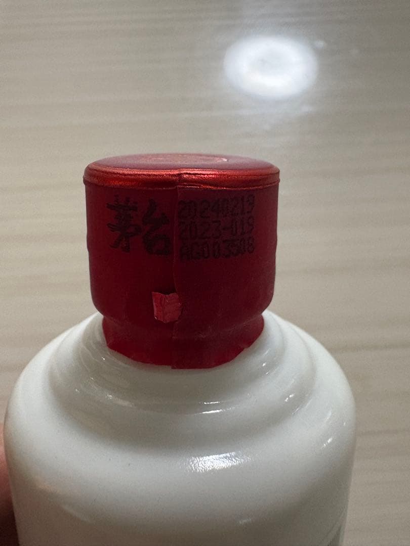 【新品・未開封】貴州茅台酒　マオタイ酒　100ml 箱付　2本セット