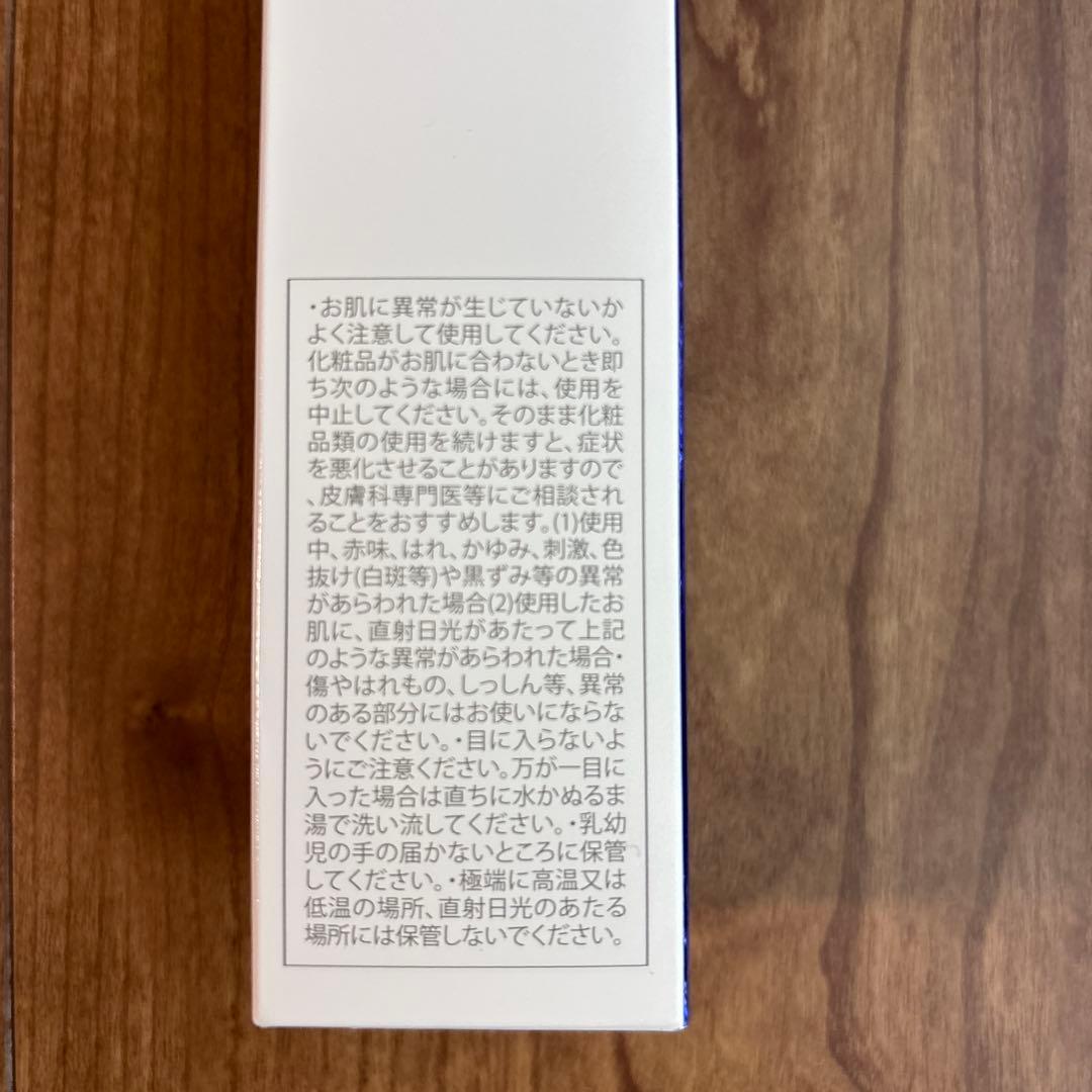美容液 BIMORE Skin Care VC Essence 28ml
