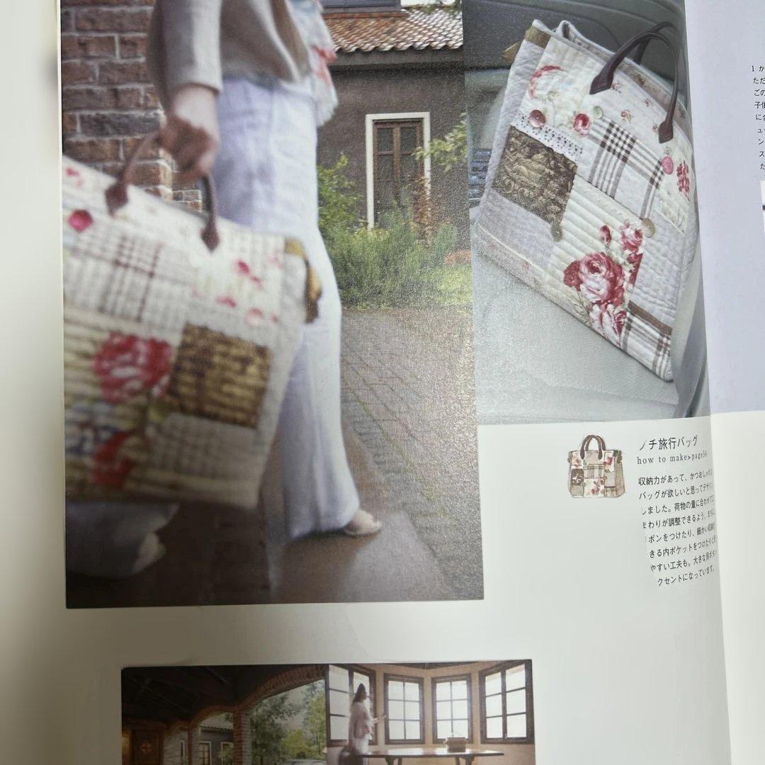 こうの早苗　プチ旅行バッグ生地提案セット② ブラウン系