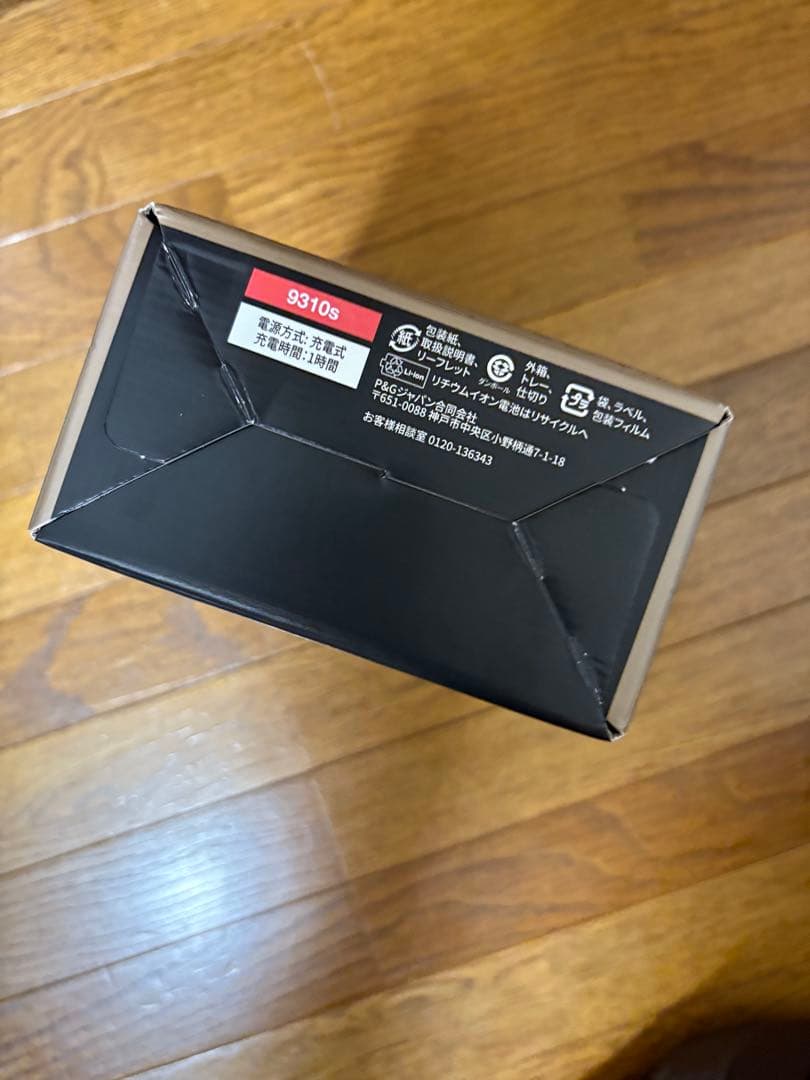 BRAUN Series 9 Sport+ メンズシェーバー　新品