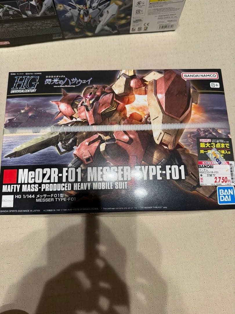 【新品】HG Ξガンダム ペーネロペー メッサー デカール 4点セット