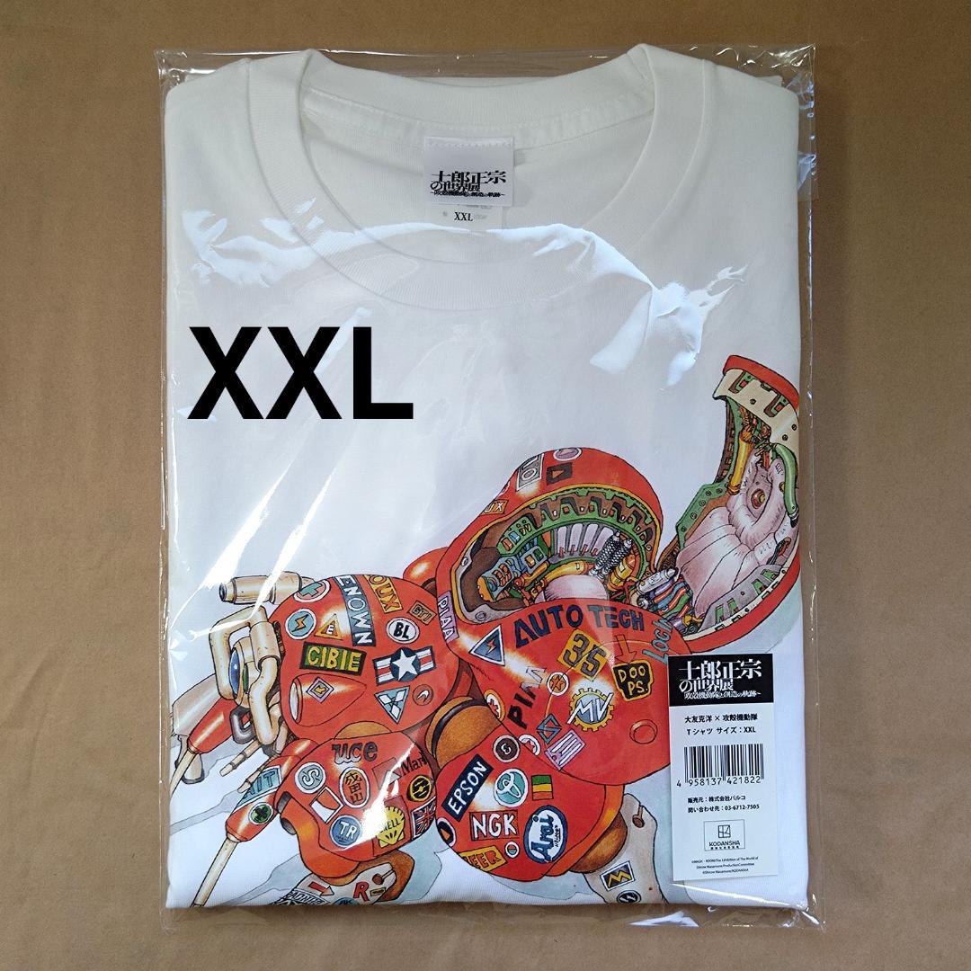 新品未使用 士郎正宗の世界展 大友克洋×攻殻機動隊 XXLサイズ Tシャツ