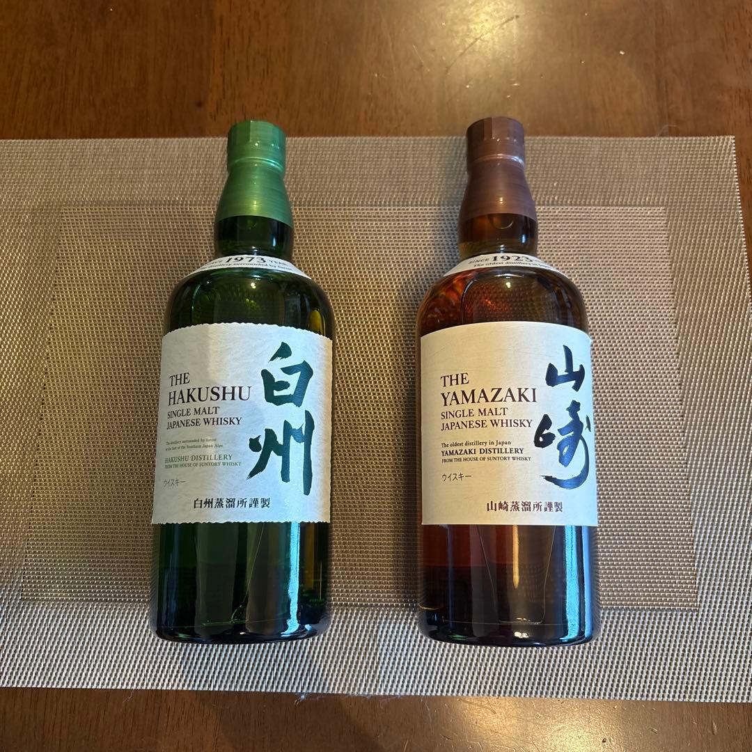 白州　山崎　700ml 2本セット