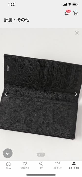 小物 BALLY LETTERING TSP TALIRO
