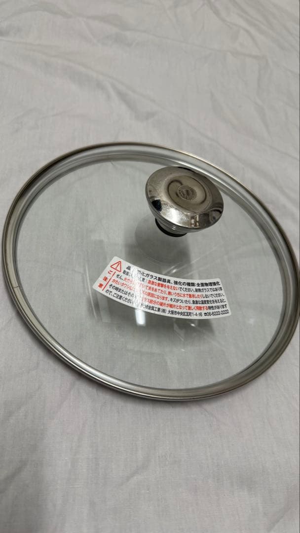 アサヒ軽金属 オールパン 22cm（ガラス蓋付き）