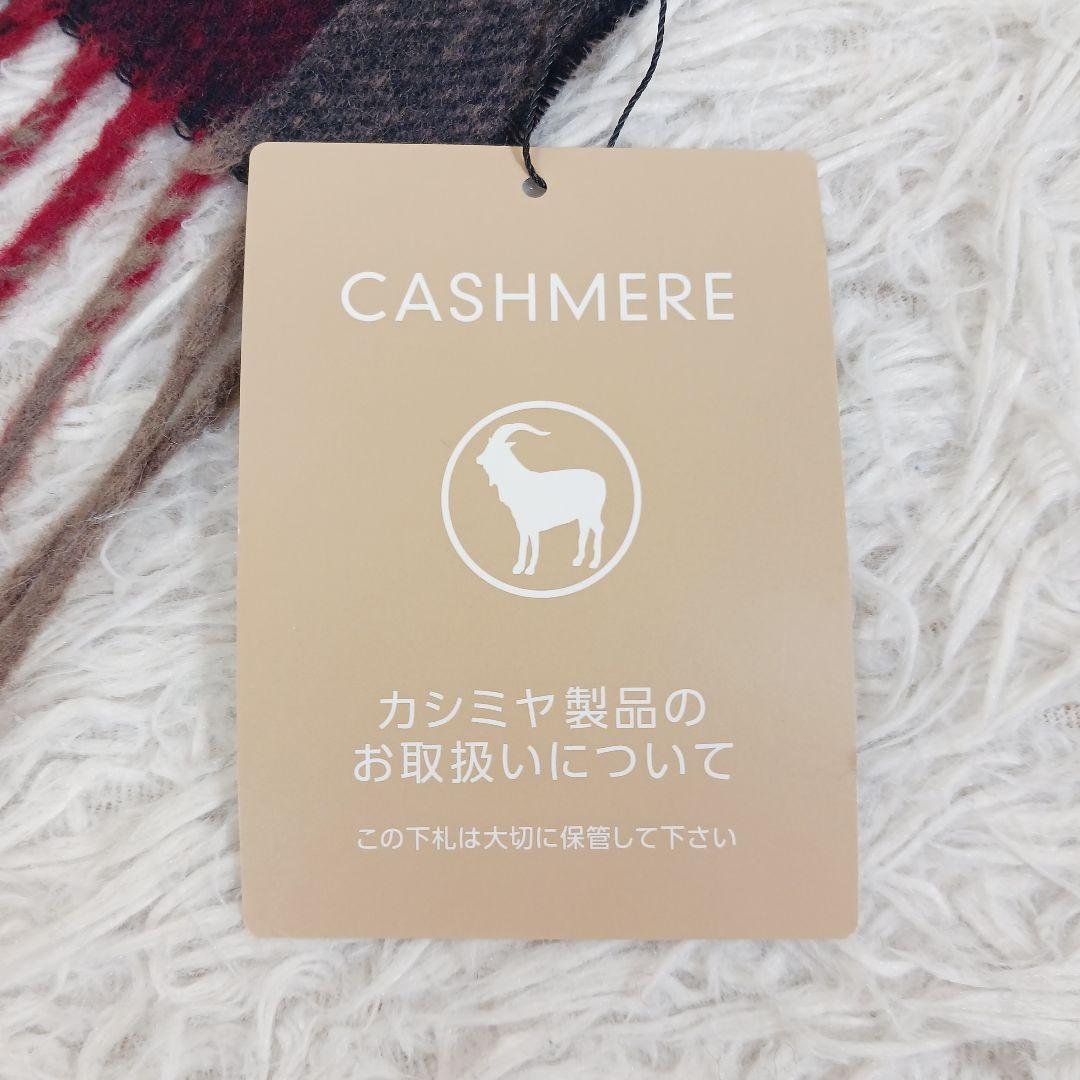 ✨新品✨ブラックレーベル　リバーシブル　カシミアマフラー　ベージュ×チェック