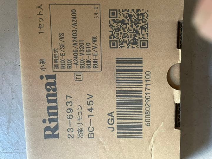 リンナイ  BC-145V 給湯器用浴室リモコン