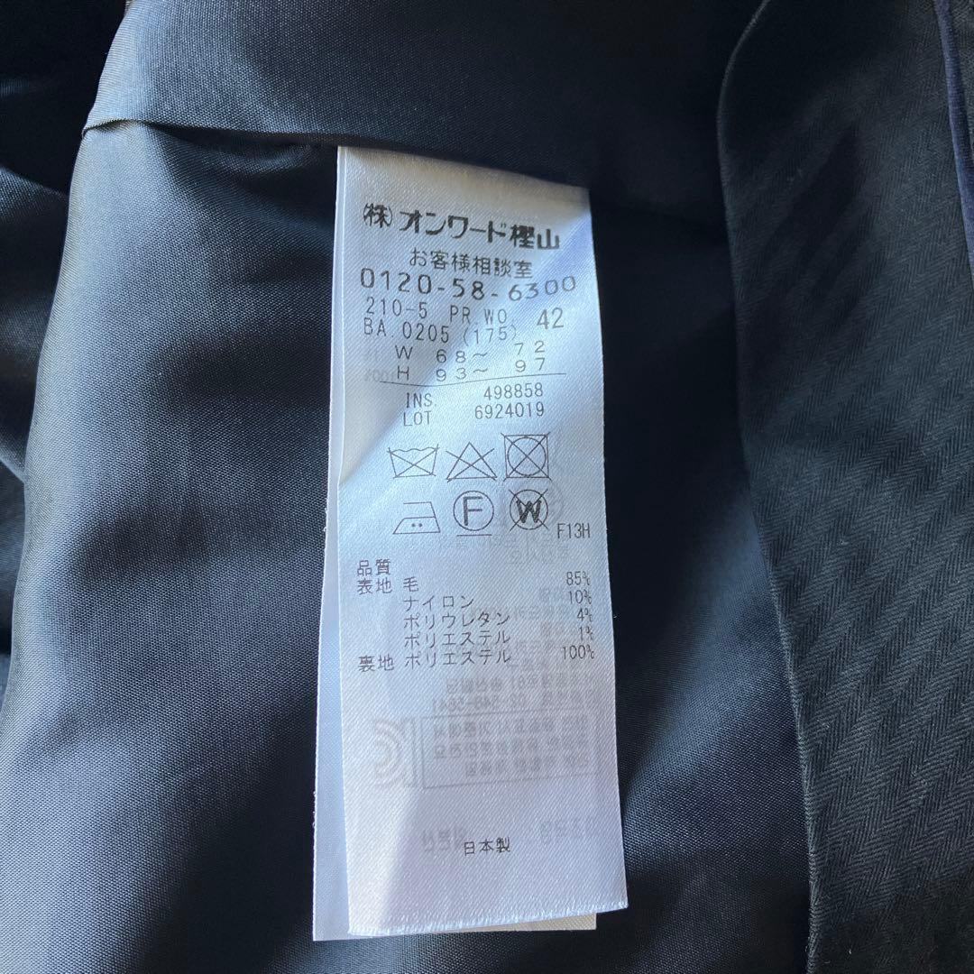 23区 ニジュウサンク　スーツ　セットアップ　ジャケット　パンツ　日本製　XL