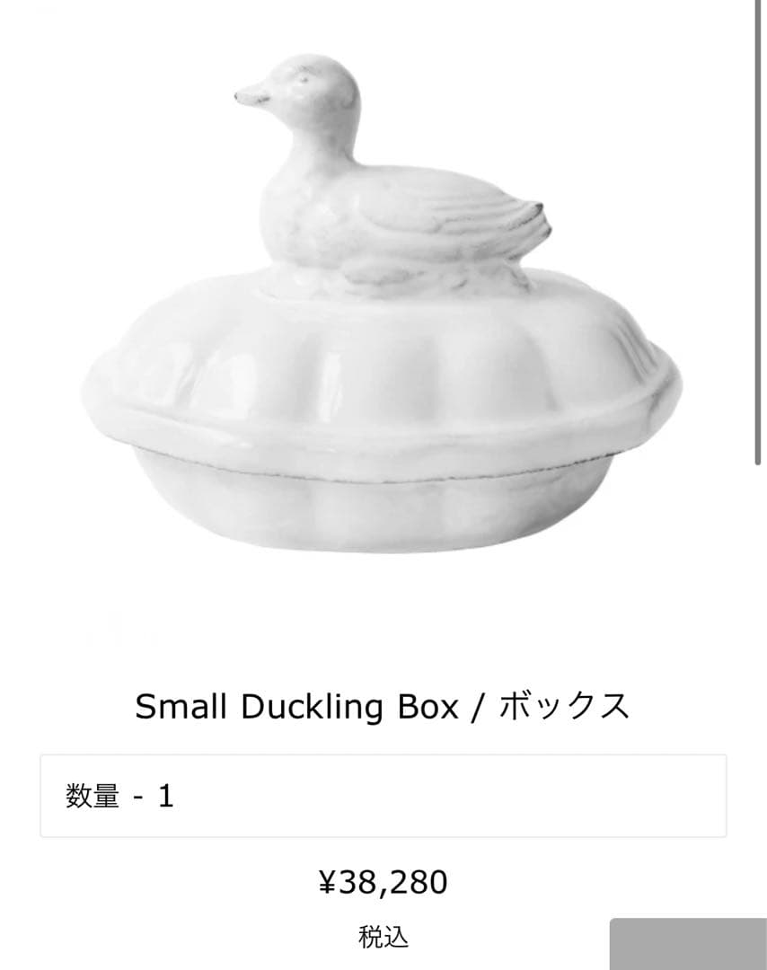 Astier de Villatte スモールダックボックス　蓋のみ