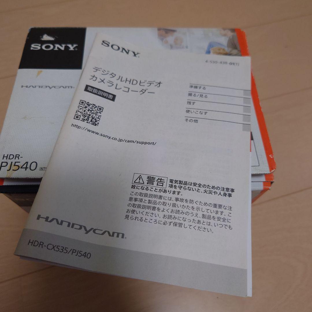 Sony ビデオカメラ 本体