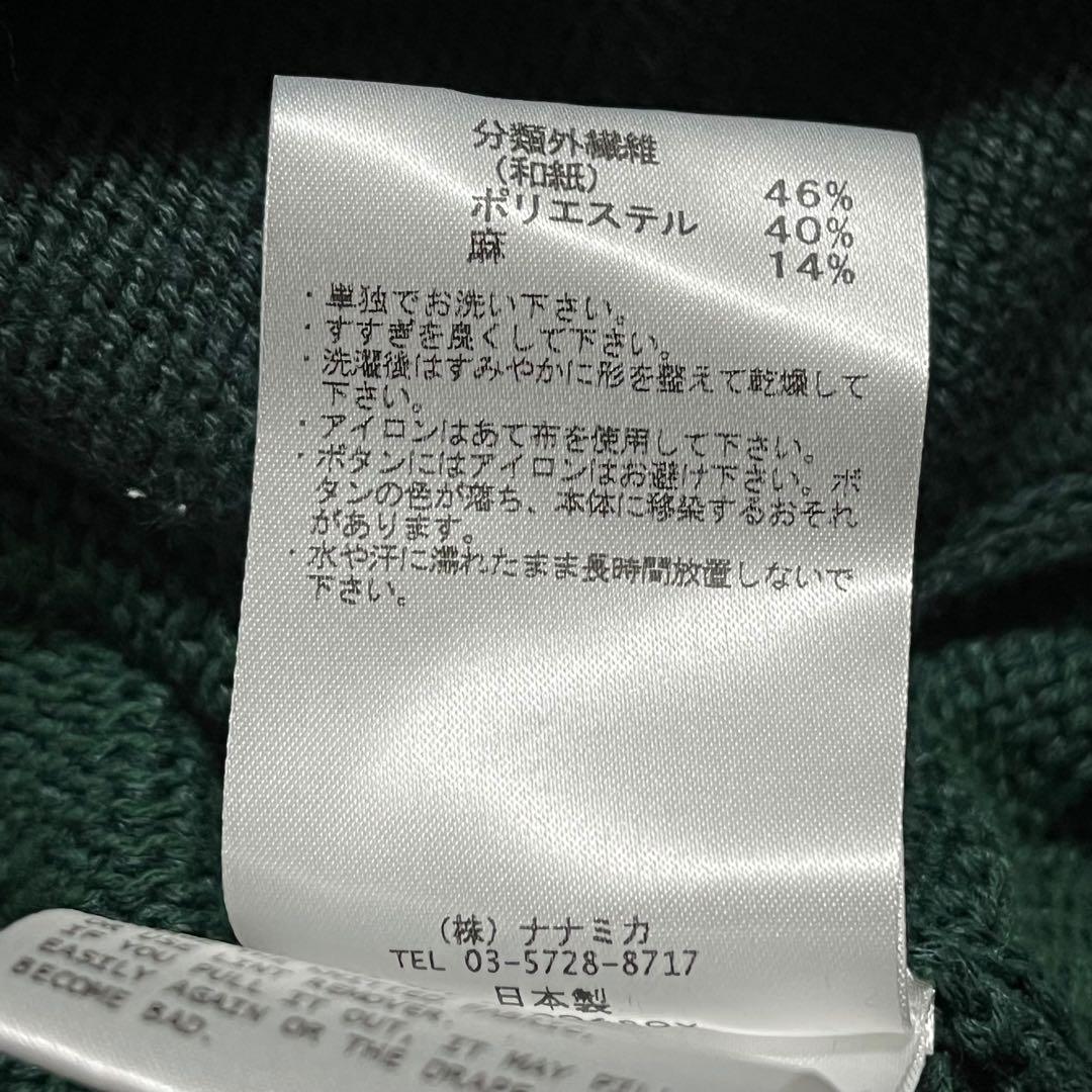 美品　nanamica ナナミカ レタードニットカーディガン アウター　ブルゾン