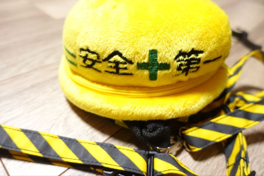 限定品　迷子防止ハーネスヴィレッジヴァンガード安全第一転倒防止リュック