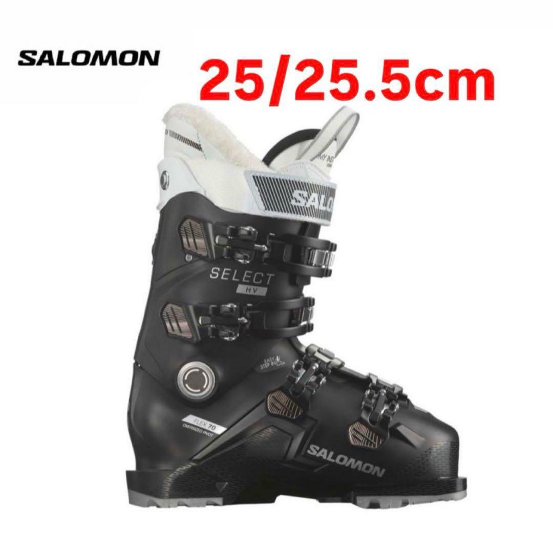 【値下げOK】SALOMON スキーブーツ SELECT HV 70 W