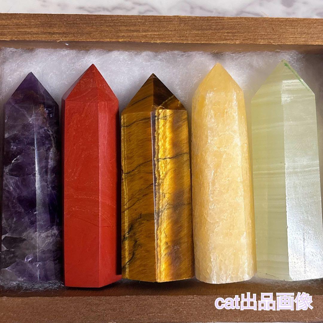 天然石 六角柱 原石 クラスター タワー ポイント 標本 パワーストーン