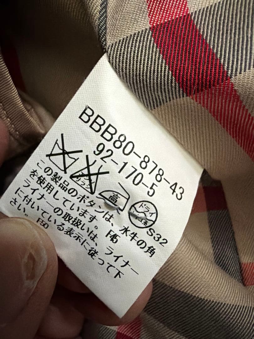 バーバリー ノバチェック ステンカラーコート ベージュ L相当