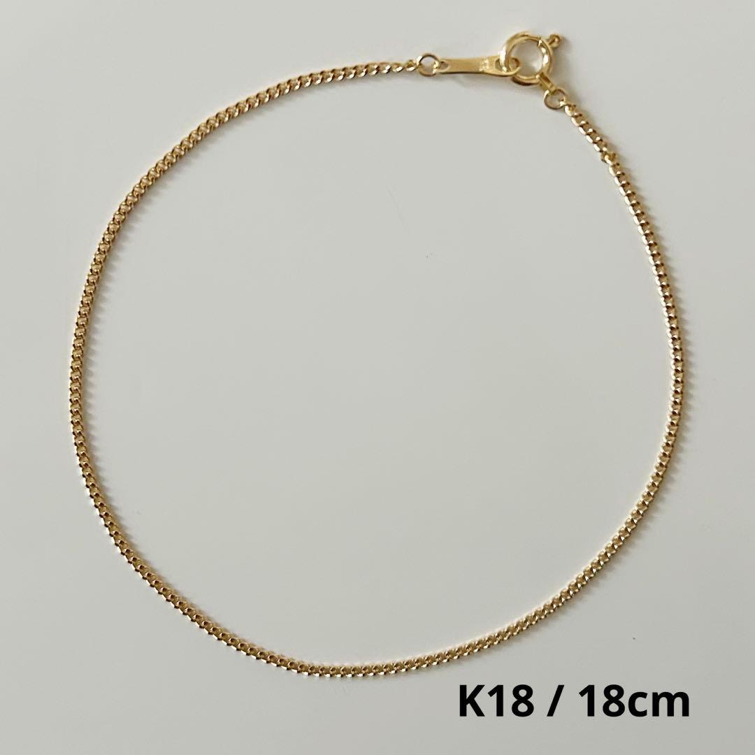 新品✨高品質 日本製 18金 K18 喜平 ブレスレット 18cm 即日発送