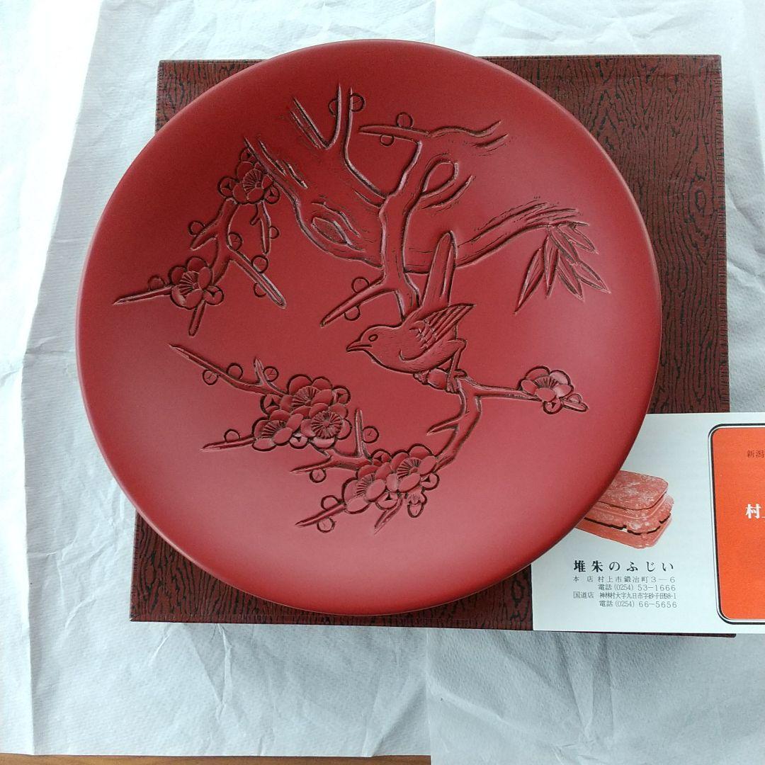 村上堆朱菓子器