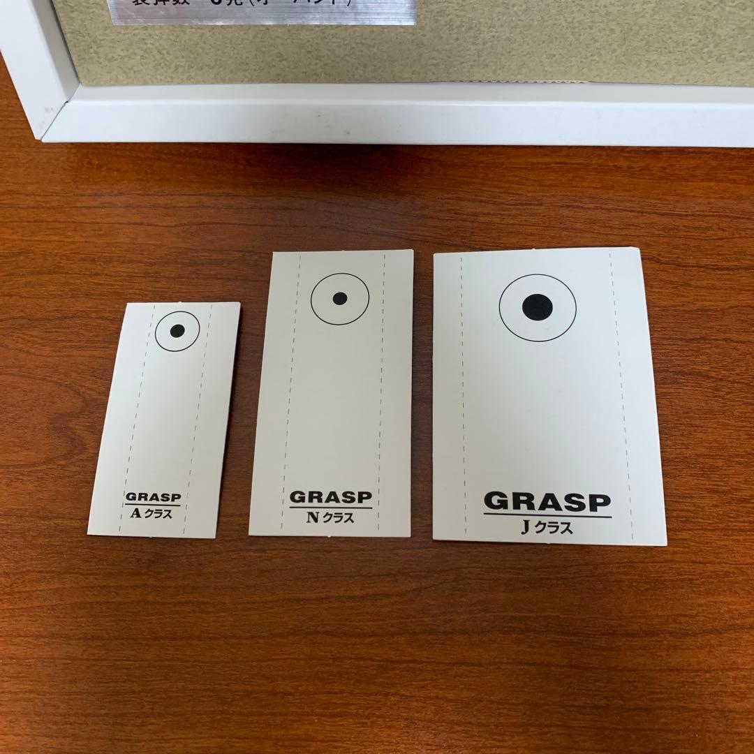 ササキ工芸 木製ゴム鉄砲 GRASP S&W Model2 坂本龍馬
