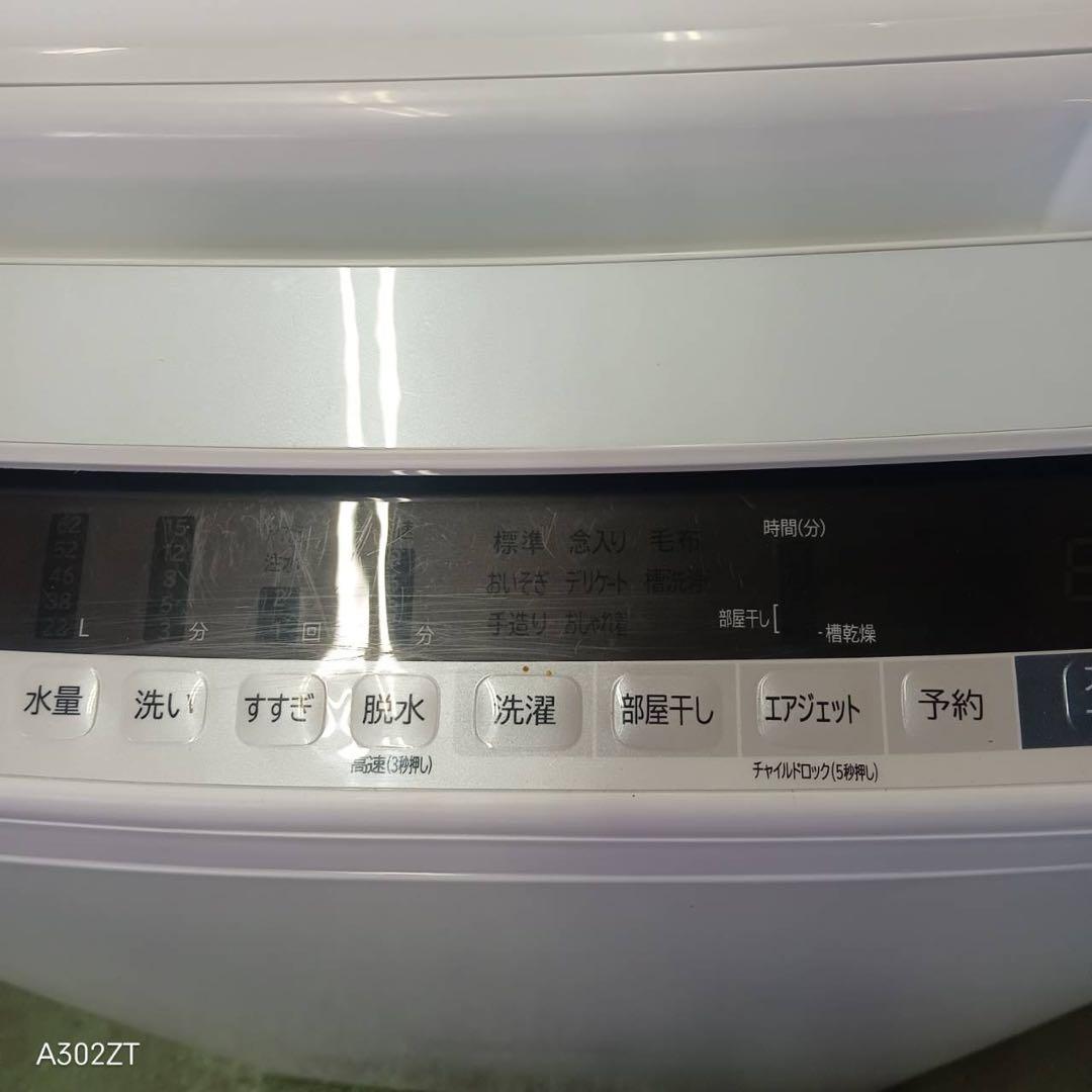 385 ビートウォッシュ　一都三県配送　洗濯機　容量8kg 極美品　保証込