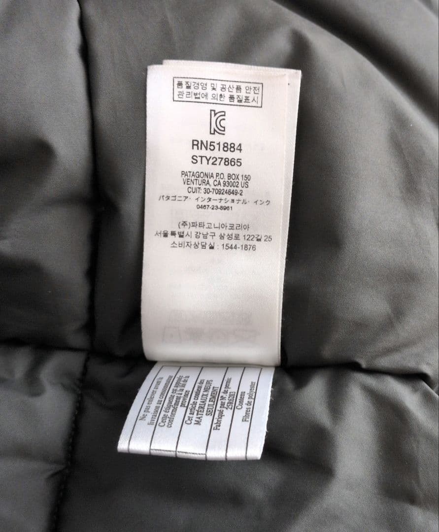 【美品】パタゴニア　ローンマウンテン　パーカー　メンズM