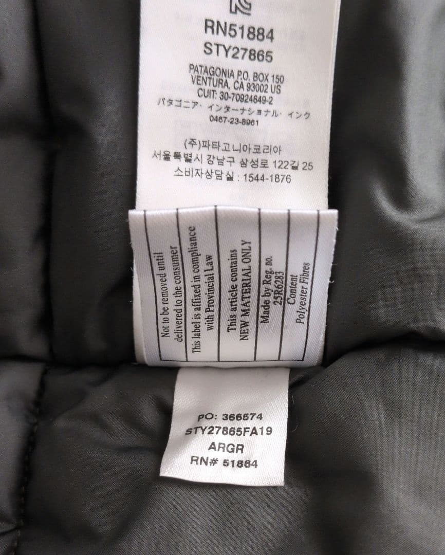 【美品】パタゴニア　ローンマウンテン　パーカー　メンズM