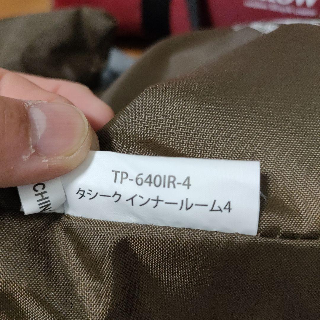 【廃盤品！！美品！】スノーピークテント　写真のもの全部セットです！