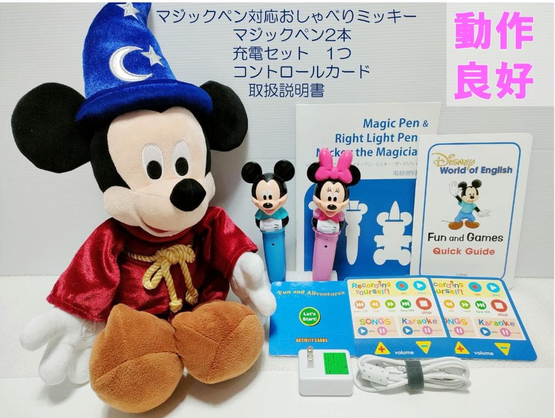 RURU ① 2020年2月 最新版 フルセット 未開封ディスク39枚