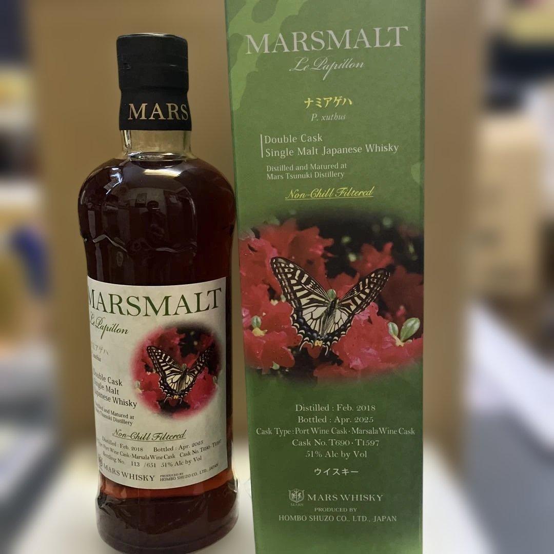 MARS MALT ル・パピヨン　ダブルカスク　ナミアゲハ　700ml
