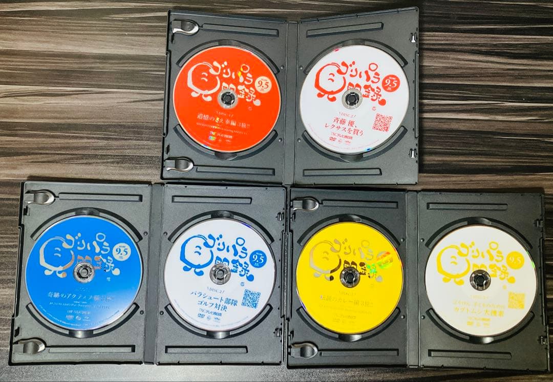 DVD ゴリパラ見聞録 DVD Vol.9.5 3巻セット