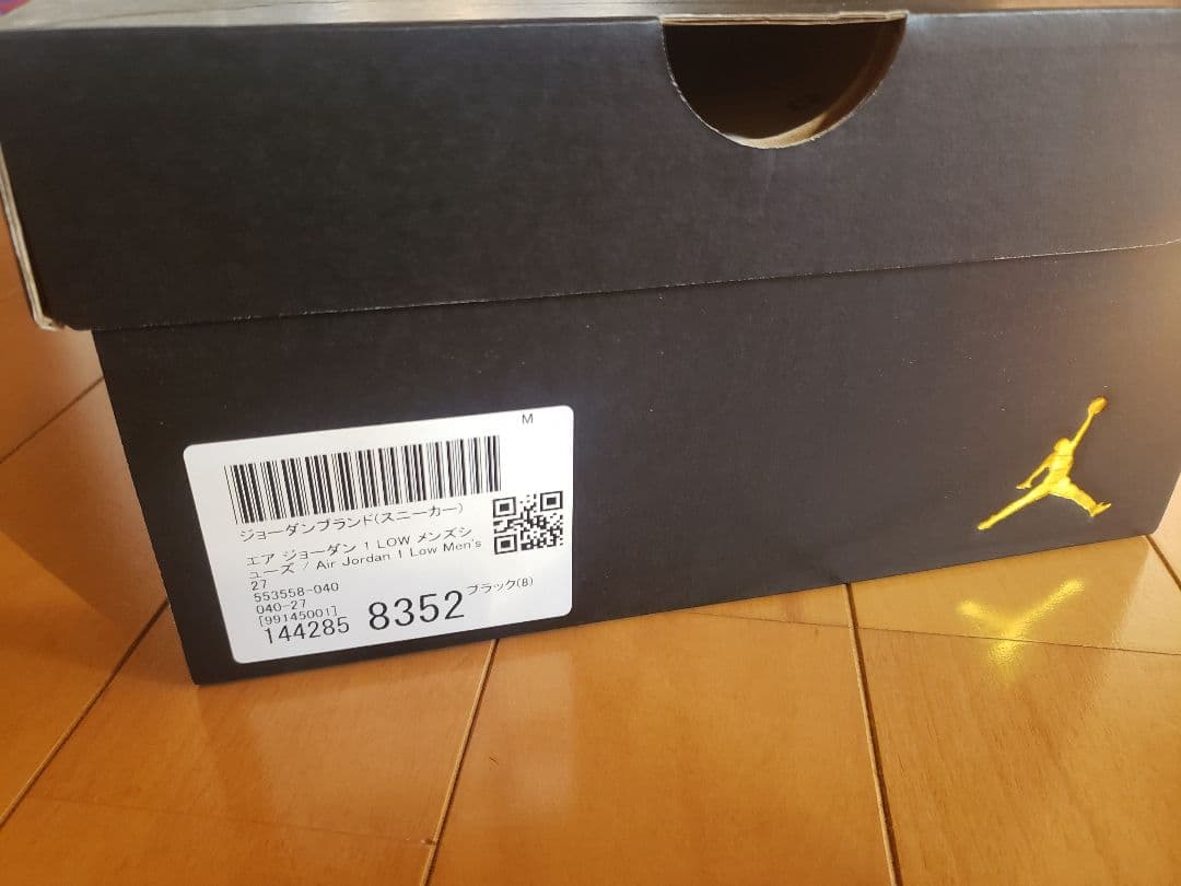Nike Air Jordan 1 Low　ブラックホワイト