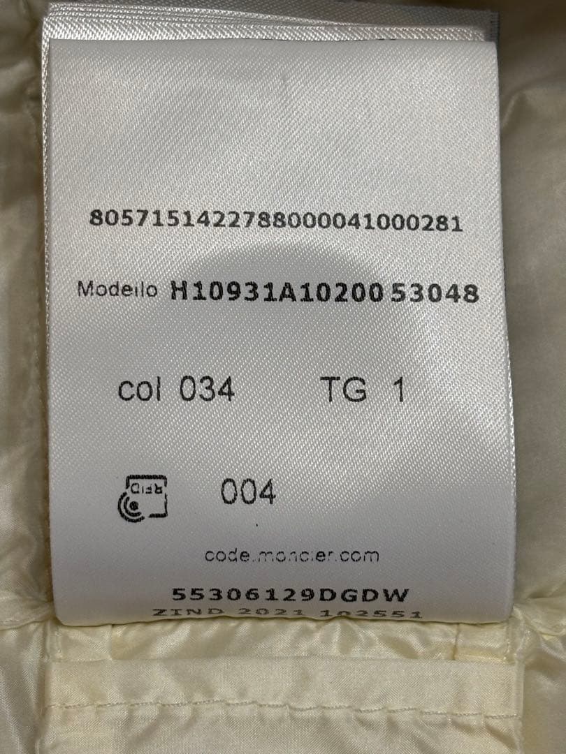 MONCLER :Lianeホワイトダウンベスト　size「1」　値下げ❗️