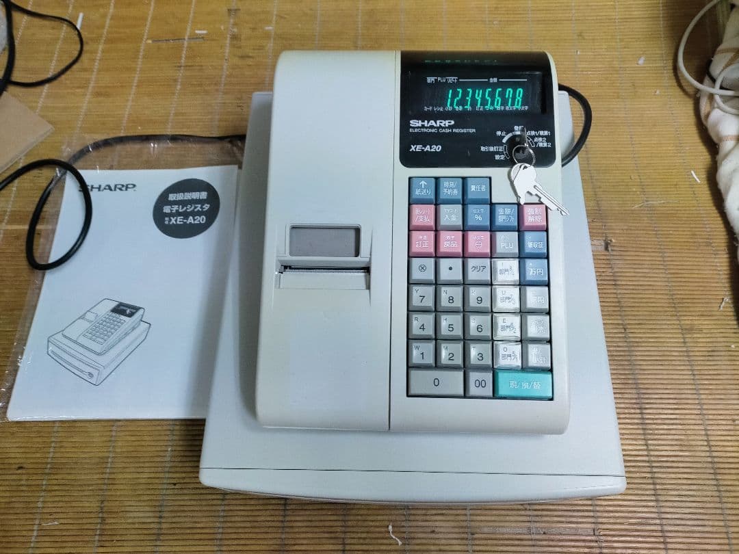 シャープレジスター　XE-A20　店名設定無料ロゴ可能機種　389120