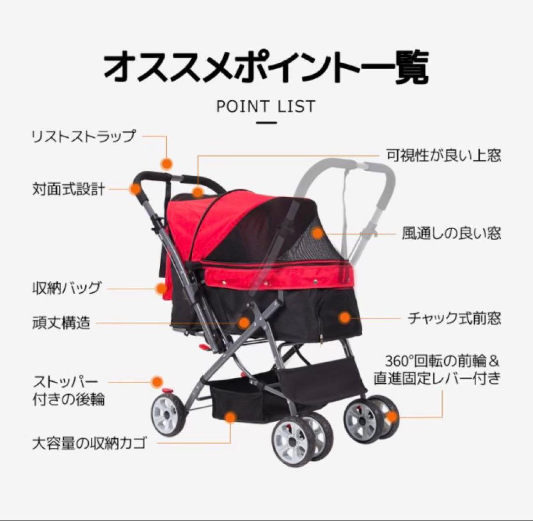 ペットカート　ドッグカート　ペット用品　犬用品　4輪　グリーン