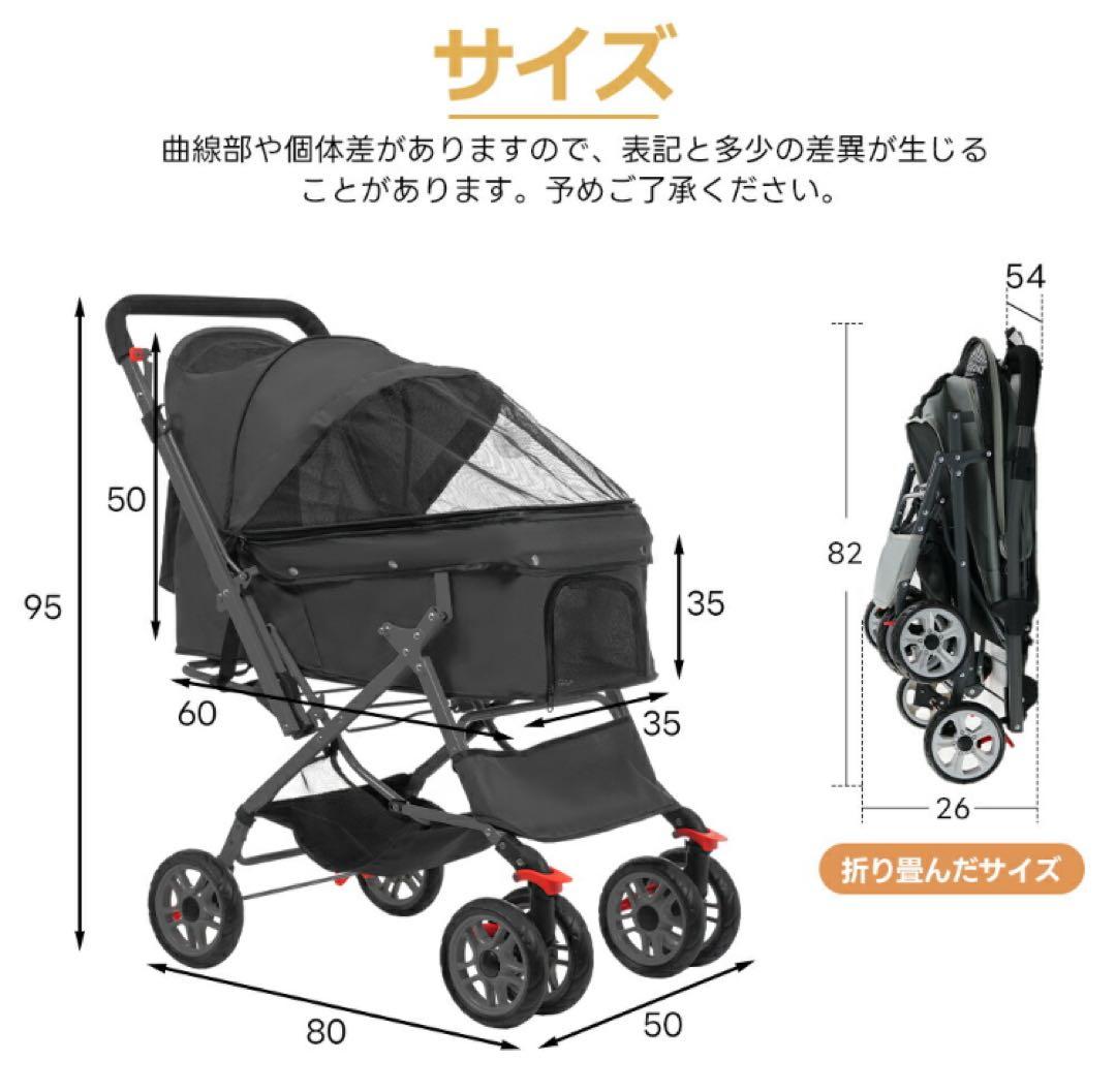 ペットカート　ドッグカート　ペット用品　犬用品　4輪　グリーン